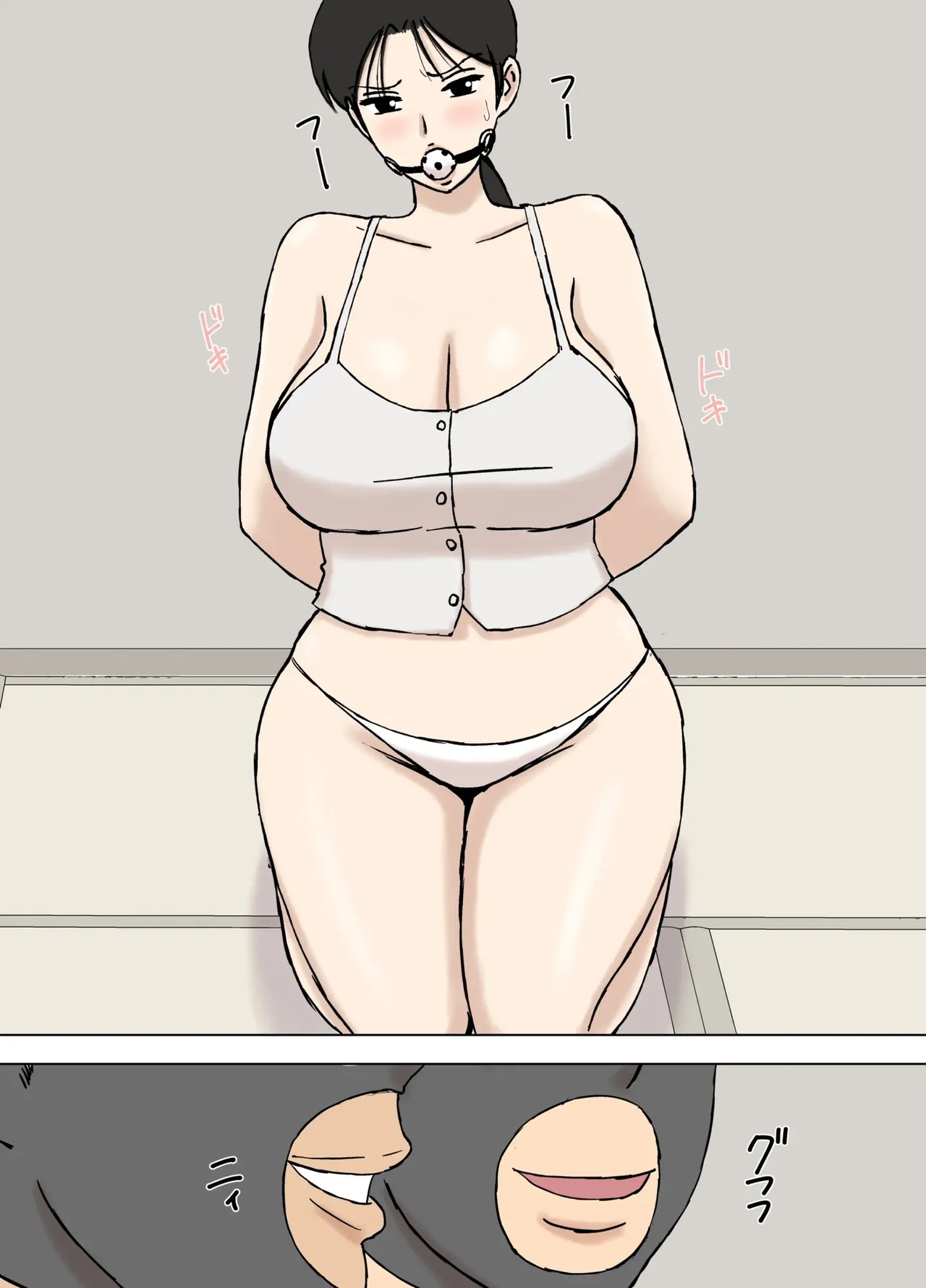 Karamare Tsuma no Kyouko-san 8 | 뒤얽힌 유부녀 쿄코씨 8 page 4 full
