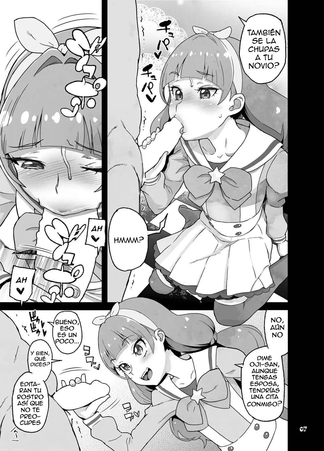 Kindan Ryuushutsu page 6 full