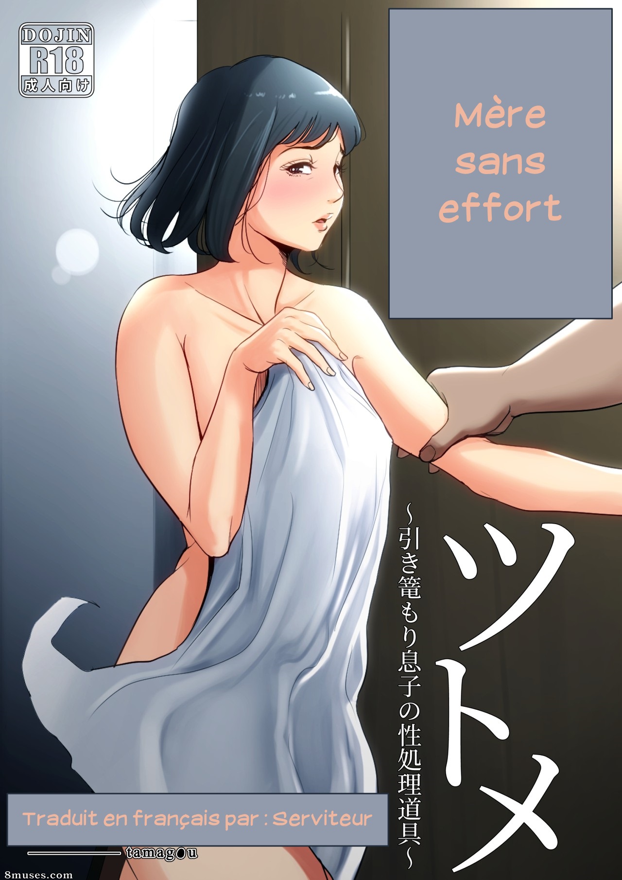 Haha no Tsutome ~Hikikomori Musuko no Seishori Dougu~ | Mère sans effort page 1 full