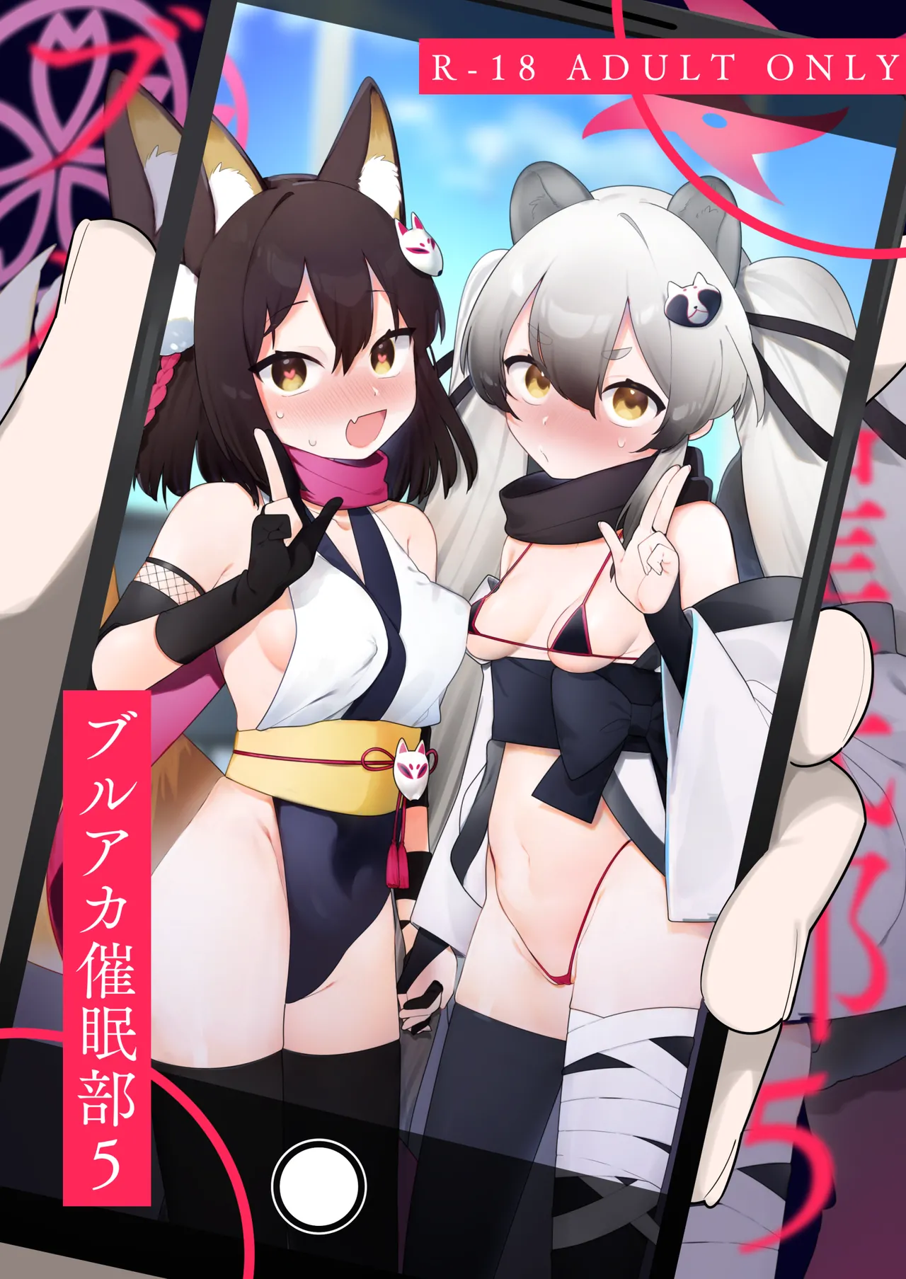 BluArch Saimin-bu 5 page 1 full