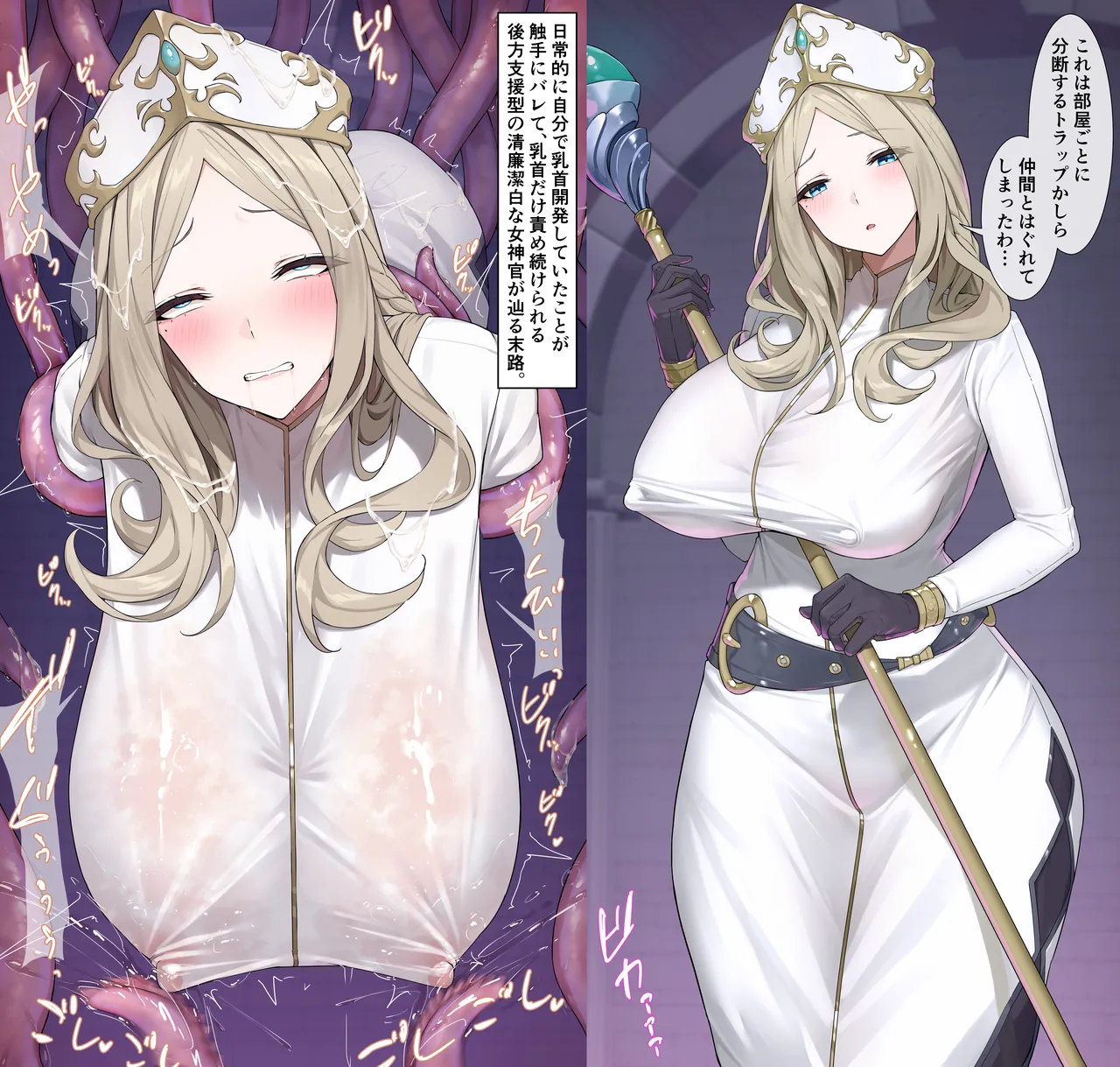 ふい丸  2025.06.15 page 1 full