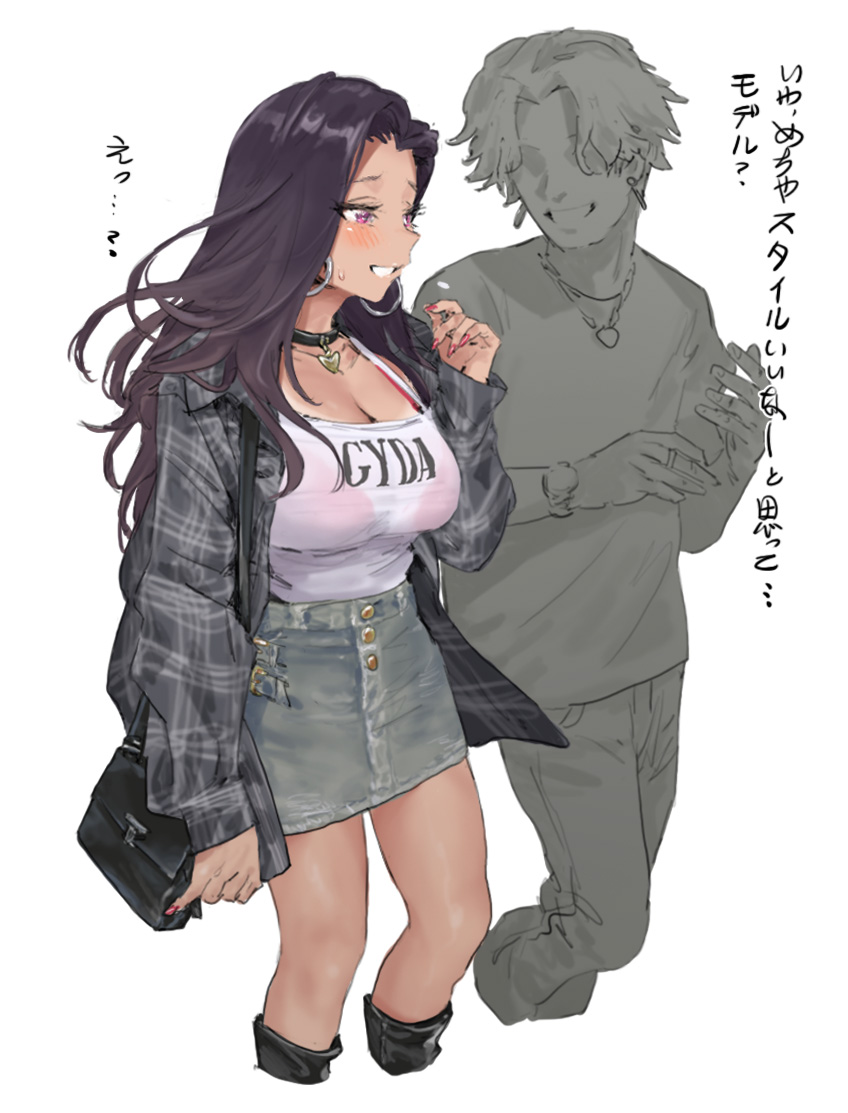 ハメドラゴン page 7 full