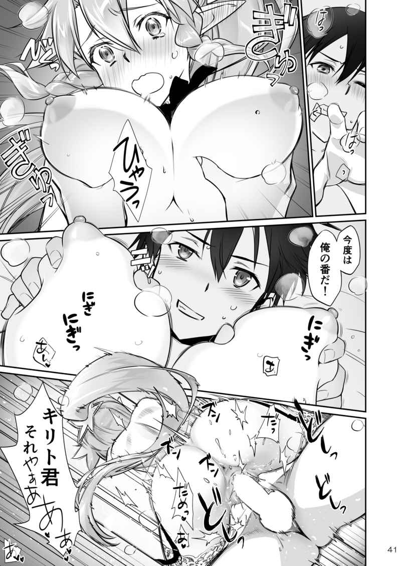 Phase inversion + -Limited Edition- page 7 full