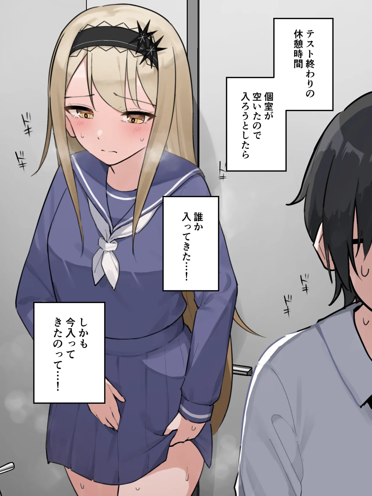 わらる page 9 full