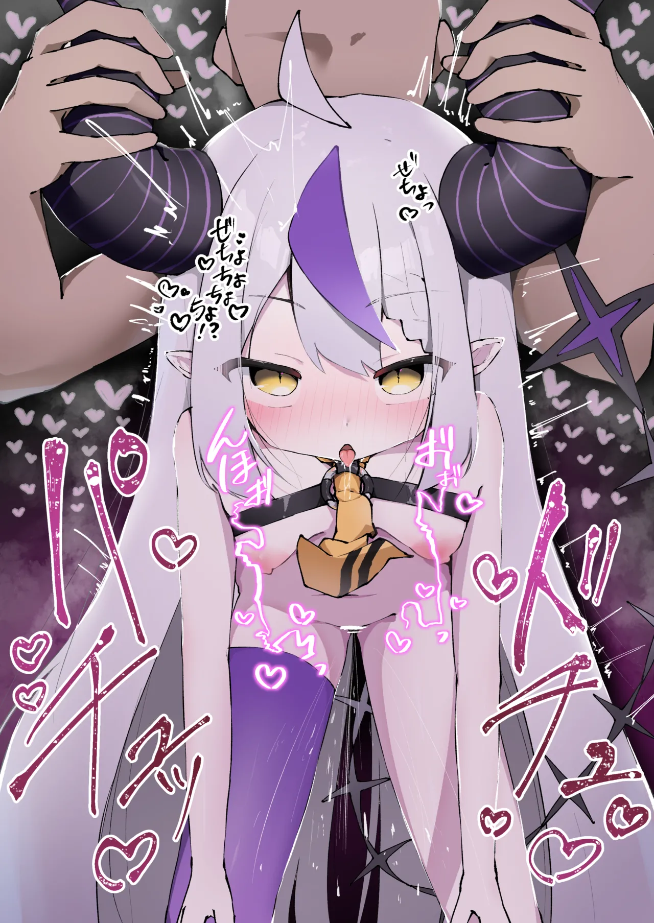 ガチ盲腸 page 2 full