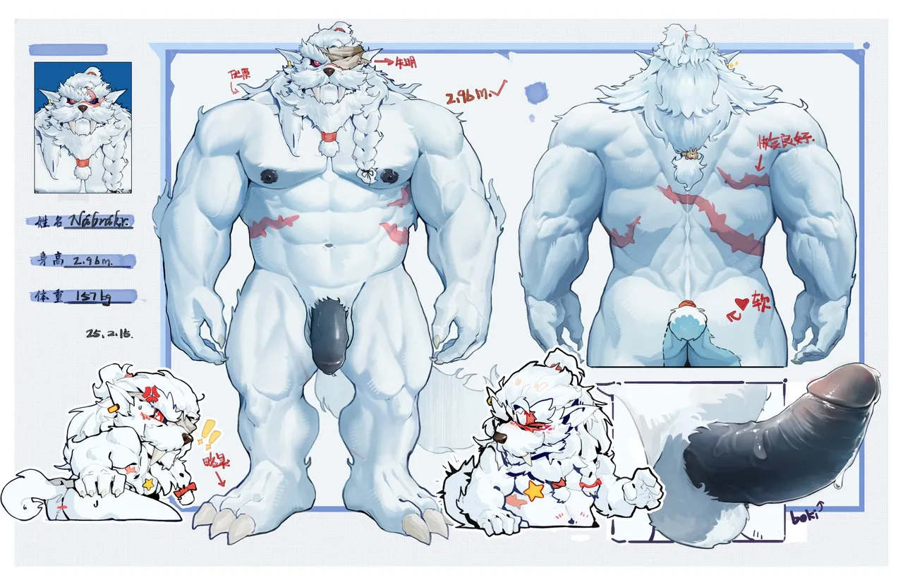 Zudo_o page 8 full