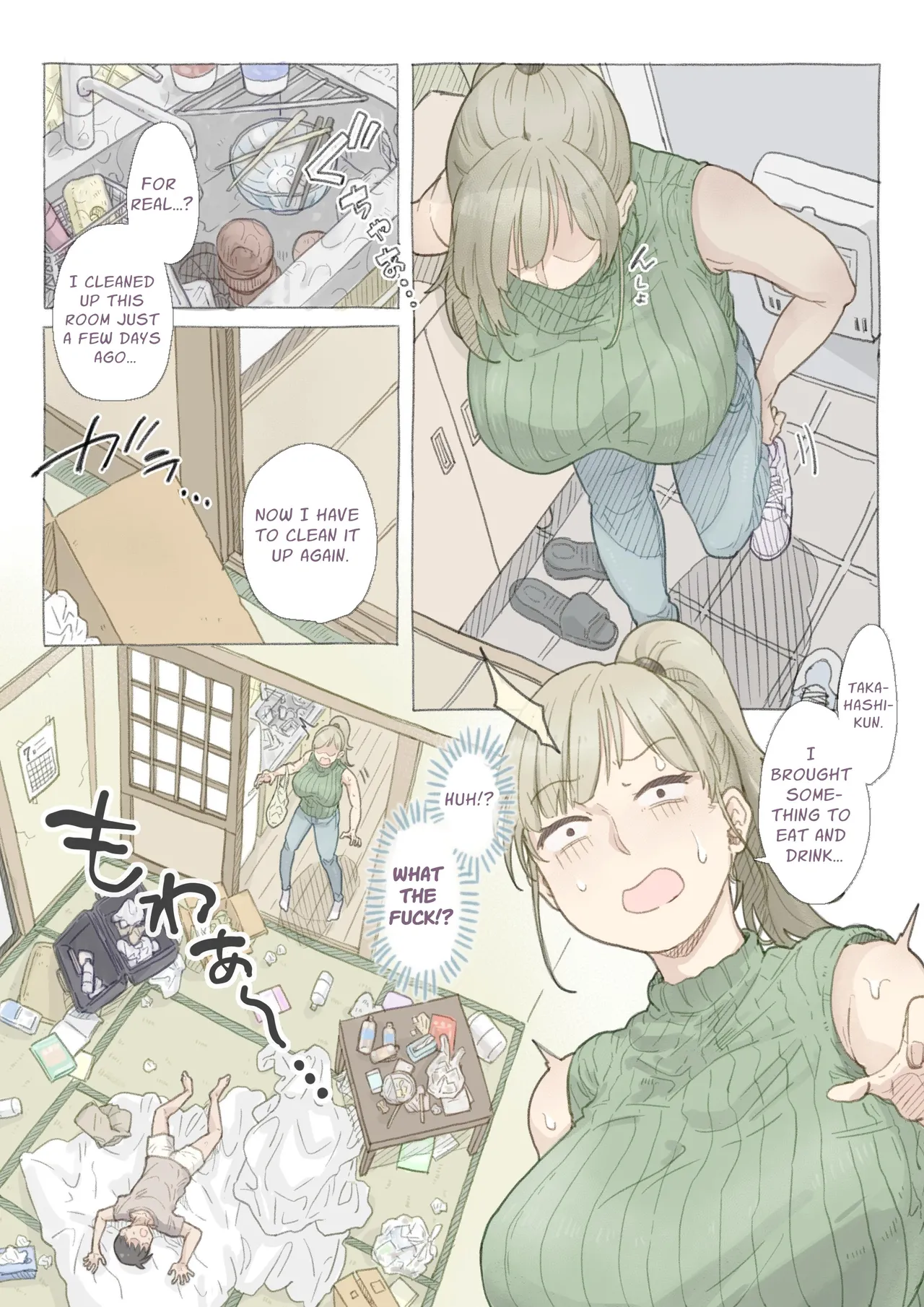Baito-saki no Shimazaki-san | My Colleague Shimazaki page 3 full