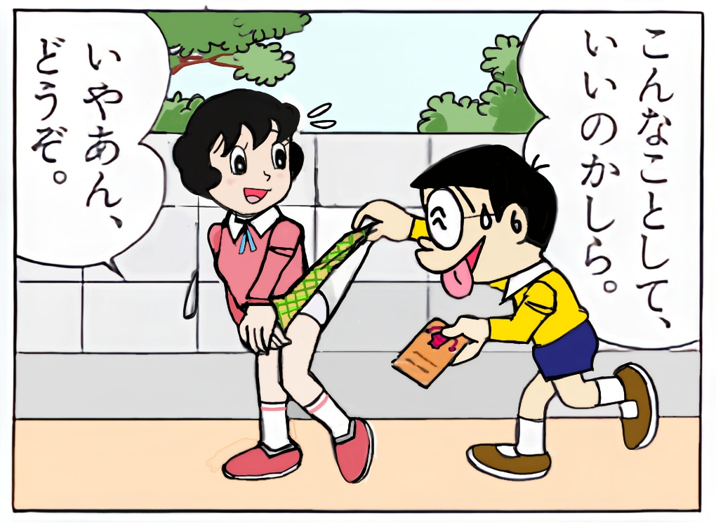 まきゅう  2025.07.03 page 3 full