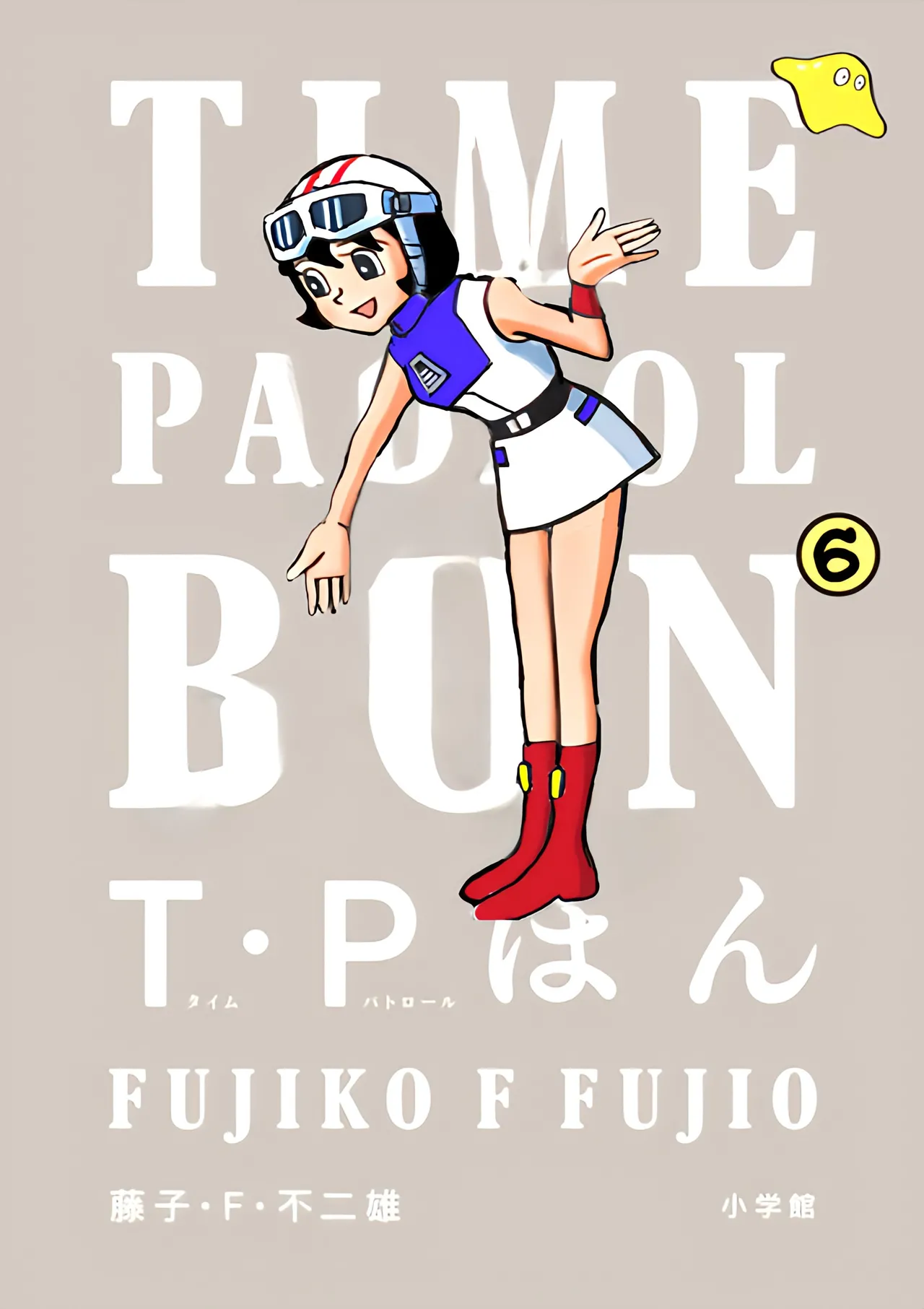 まきゅう  2025.07.03 page 4 full