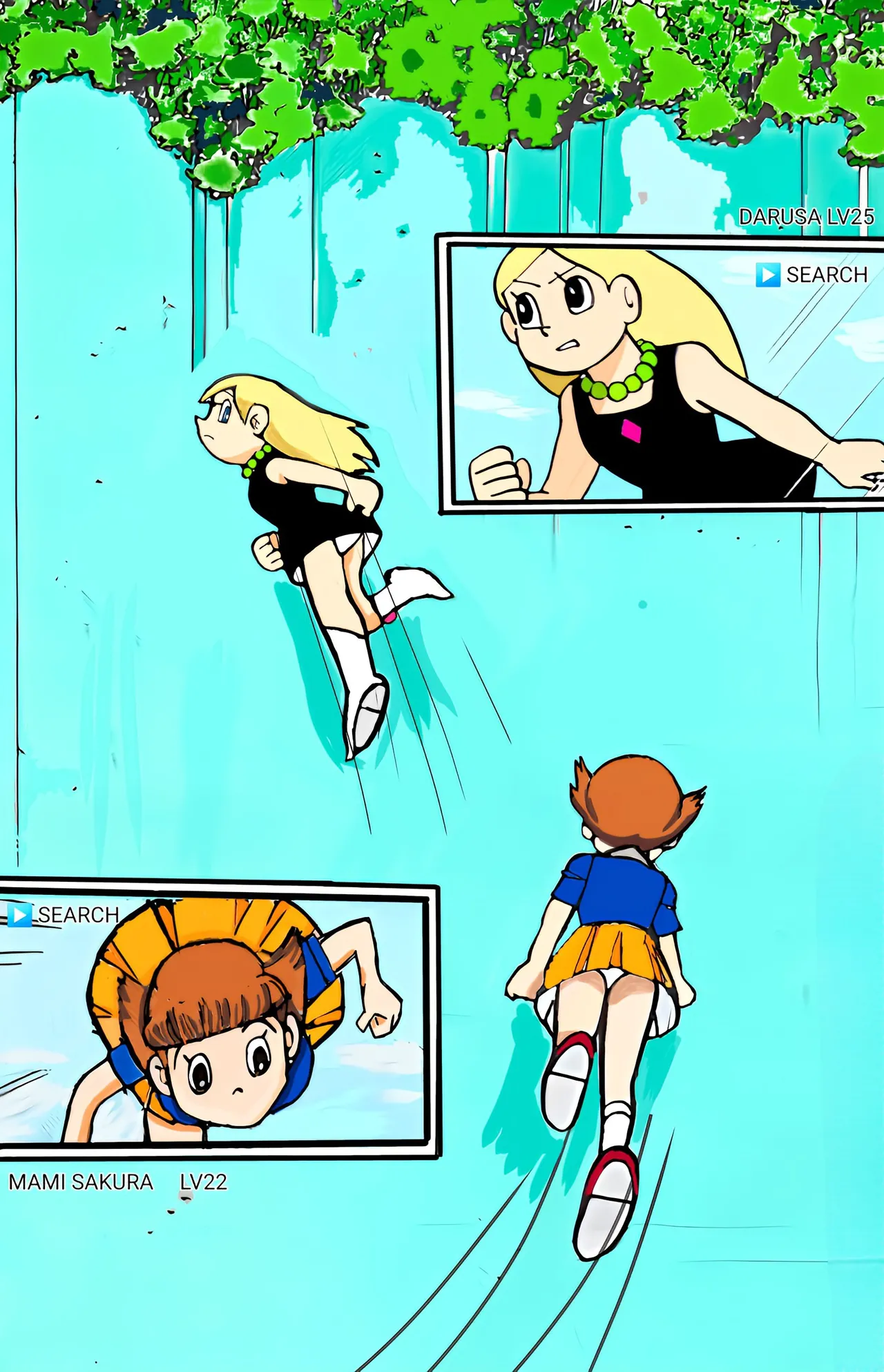 まきゅう  2025.07.03 page 7 full