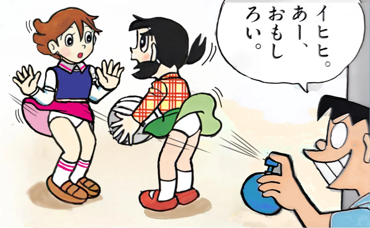 まきゅう  2025.07.03 page 8 full