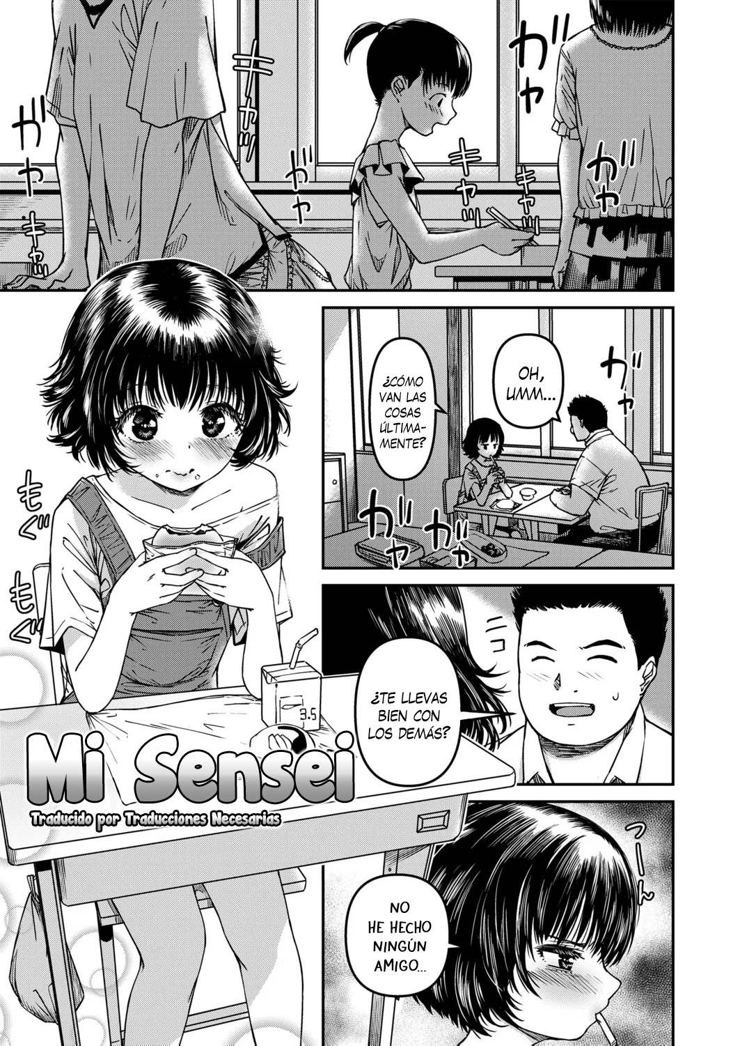 Watashi no Sensei | Mi Sensei page 1 full
