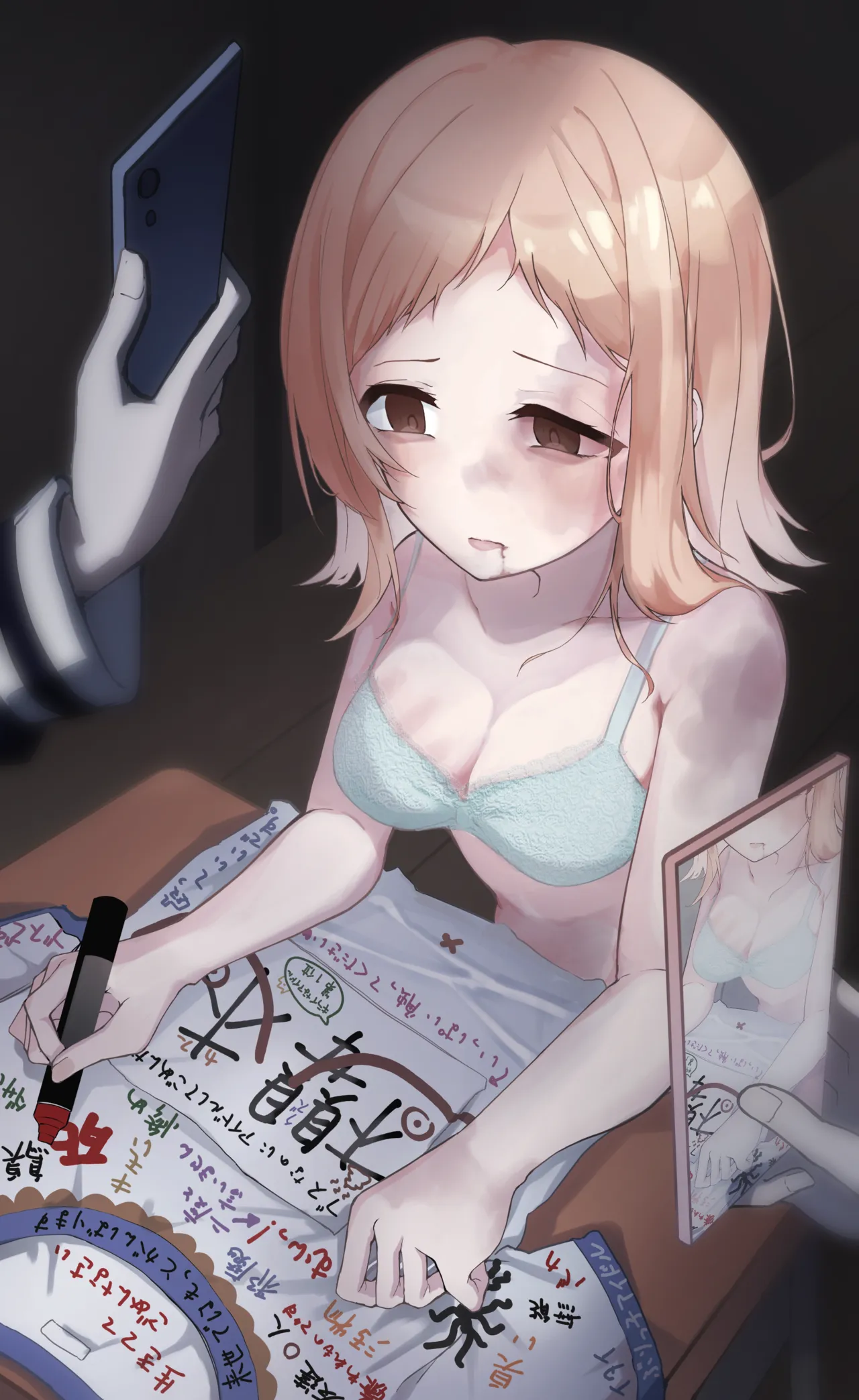 きずす page 1 full