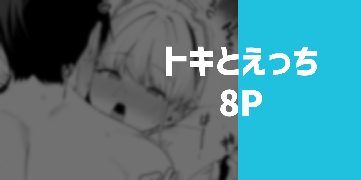 りこぴん2000 page 5 full
