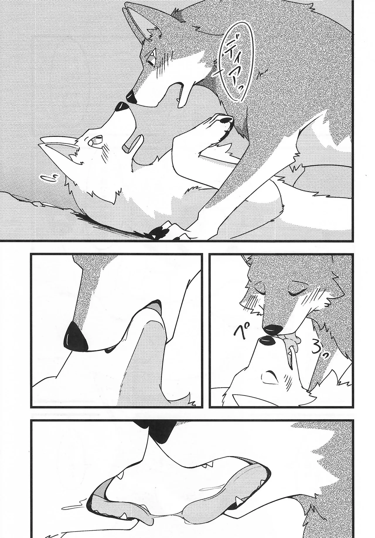 We are at Koilanirma page 8 full