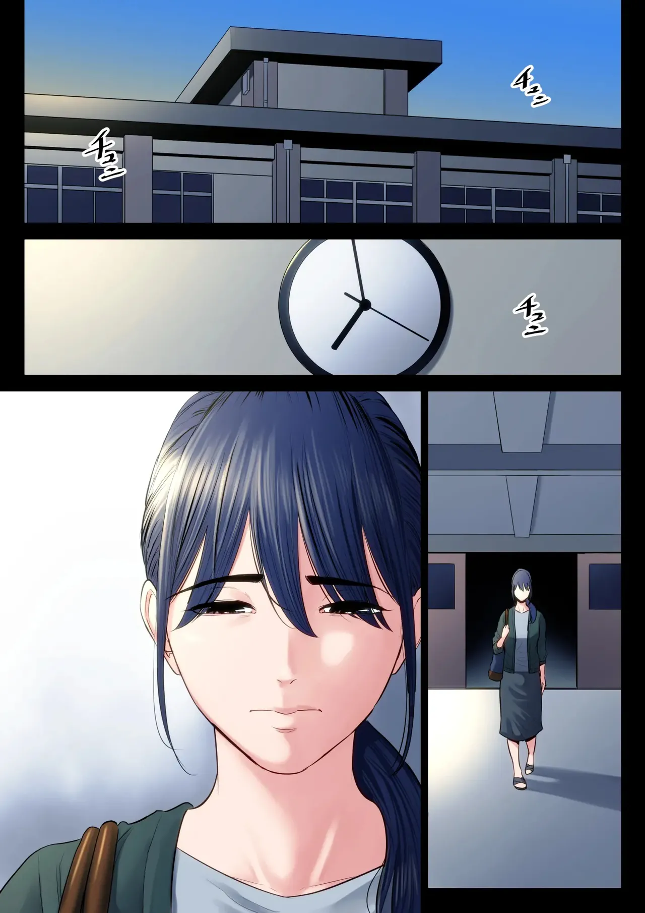 Hametsu no Itte 2 | Décision dévastatrice 02 page 2 full