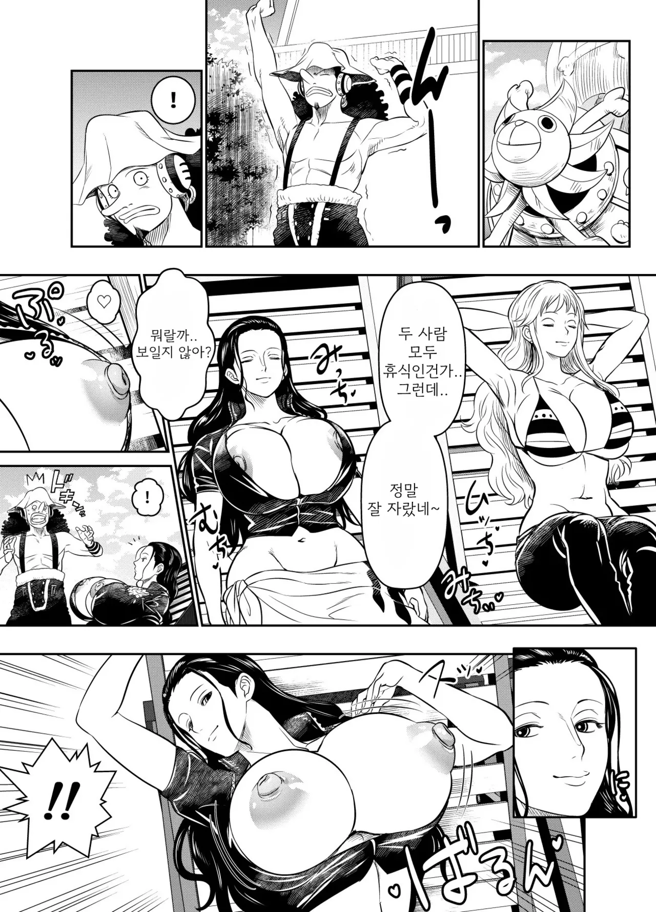 Request page 1 full
