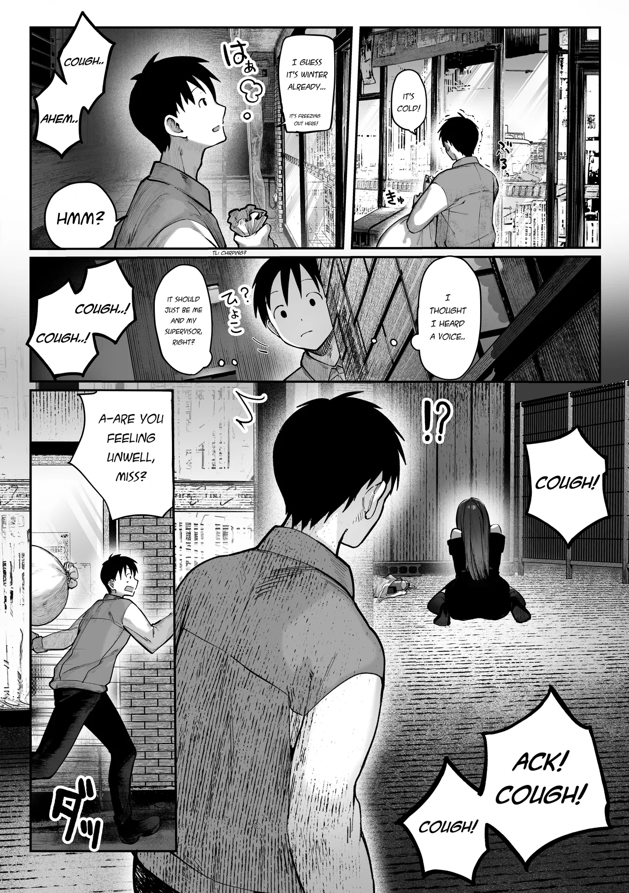 Oshiete Ageru ~Kyonyuu Bijin Onee-san to Rouninsei no Boku no OO na Ohanashi Zenpen~ page 9 full