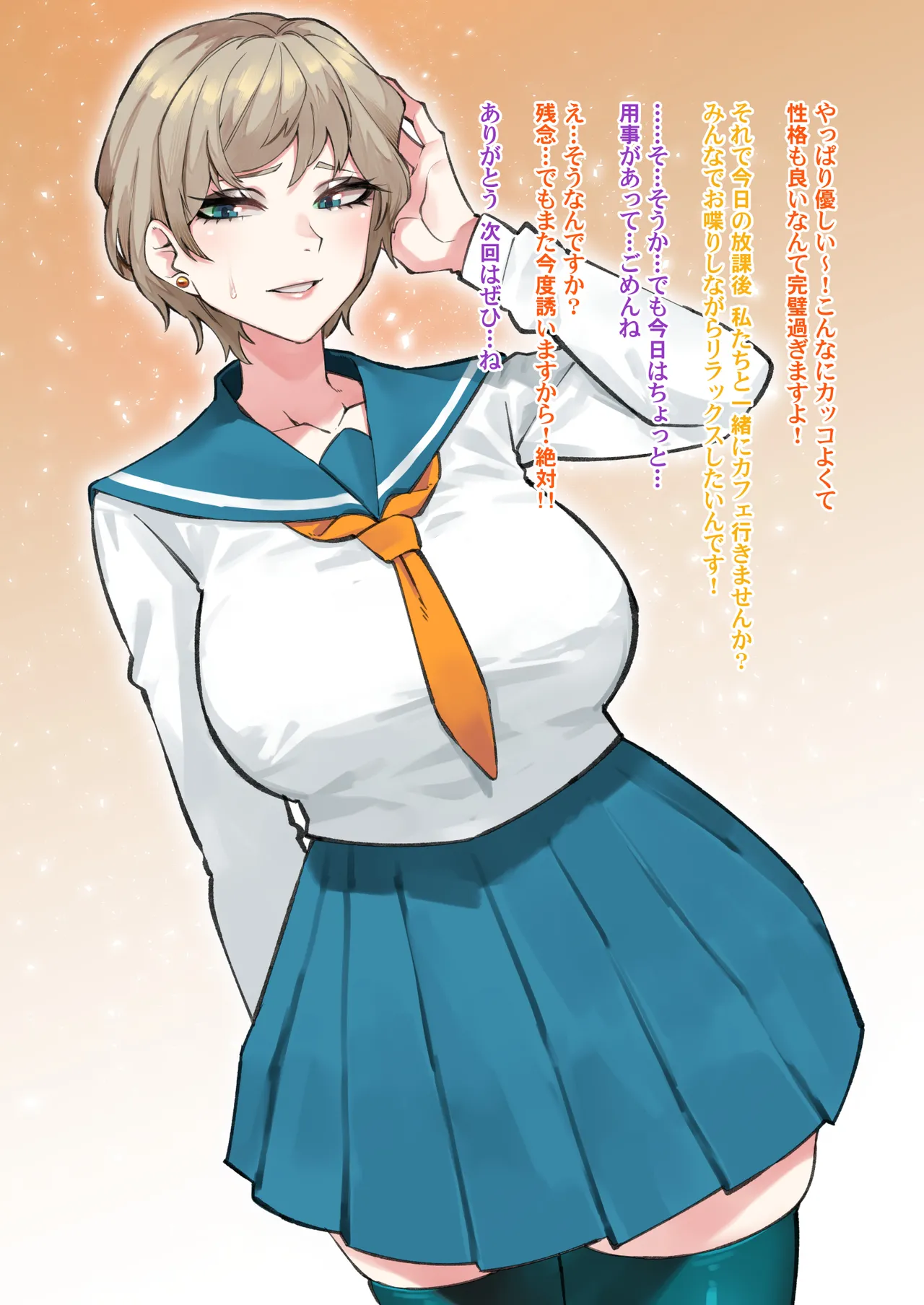 王子様なのに…おじさんと……あーあ… page 3 full