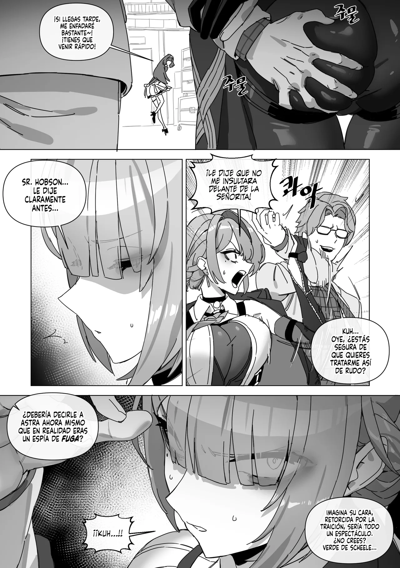 ZZZ ~The right to protect the starlight~ | ZZZ ~El Derecho a Proteger la Luz de las Estrellas~ page 4 full