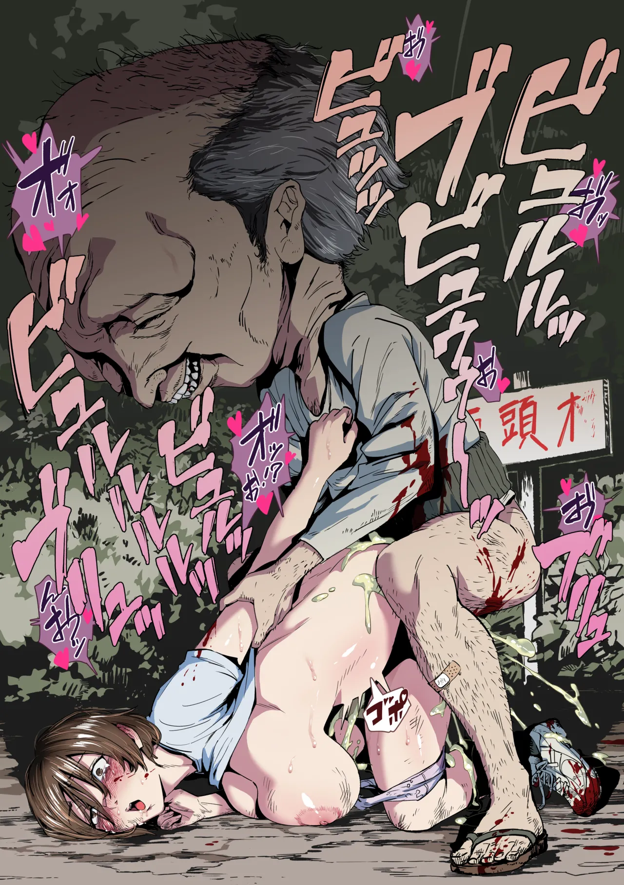 小竹スタンダード page 9 full