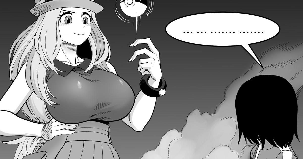 Serena page 1 full