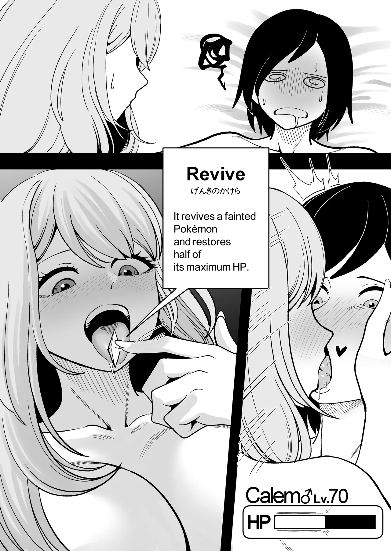 Serena page 9 full