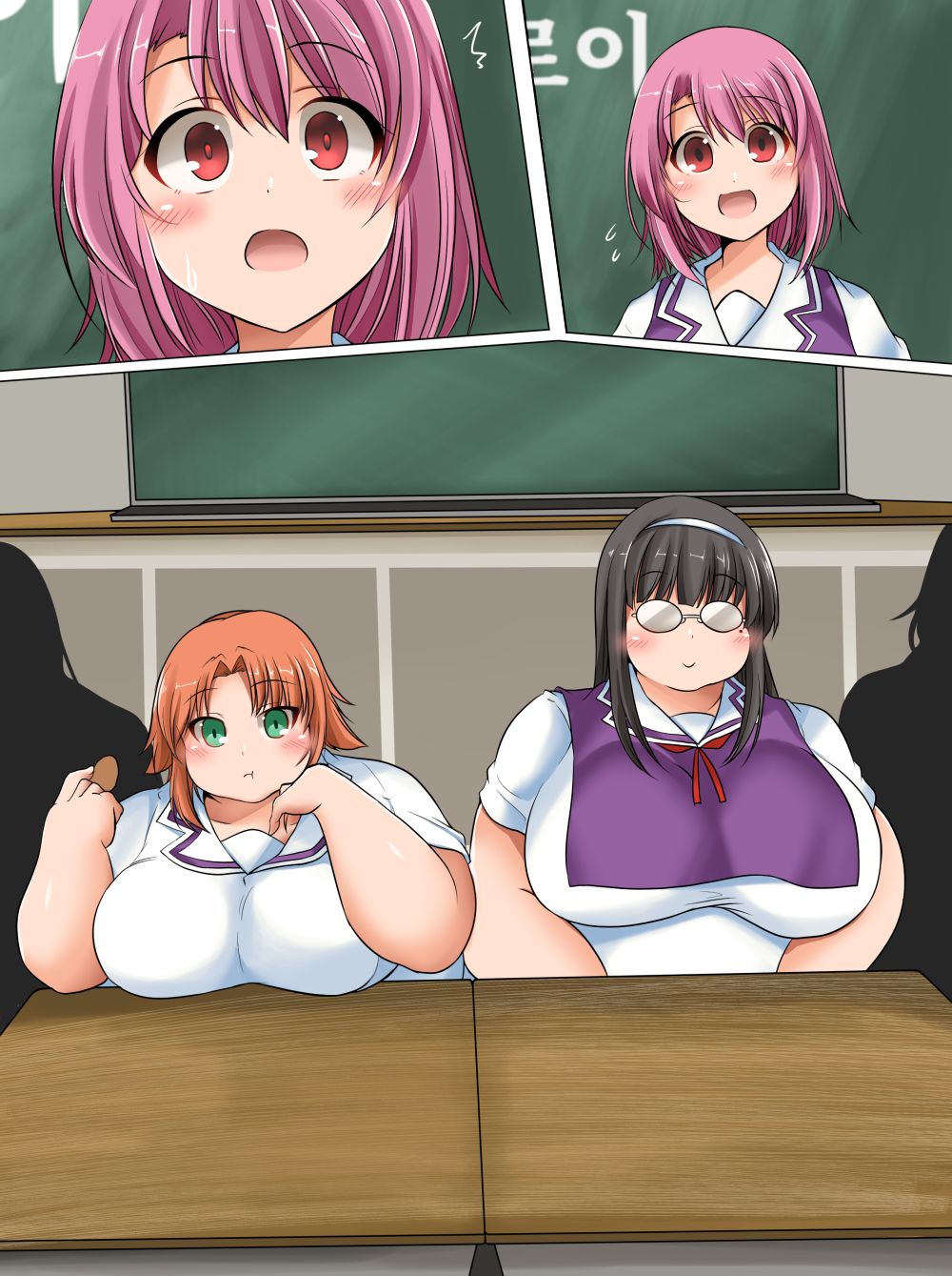 School Girls Weight Gain | 여고생 전학 비만화 만화 page 2 full