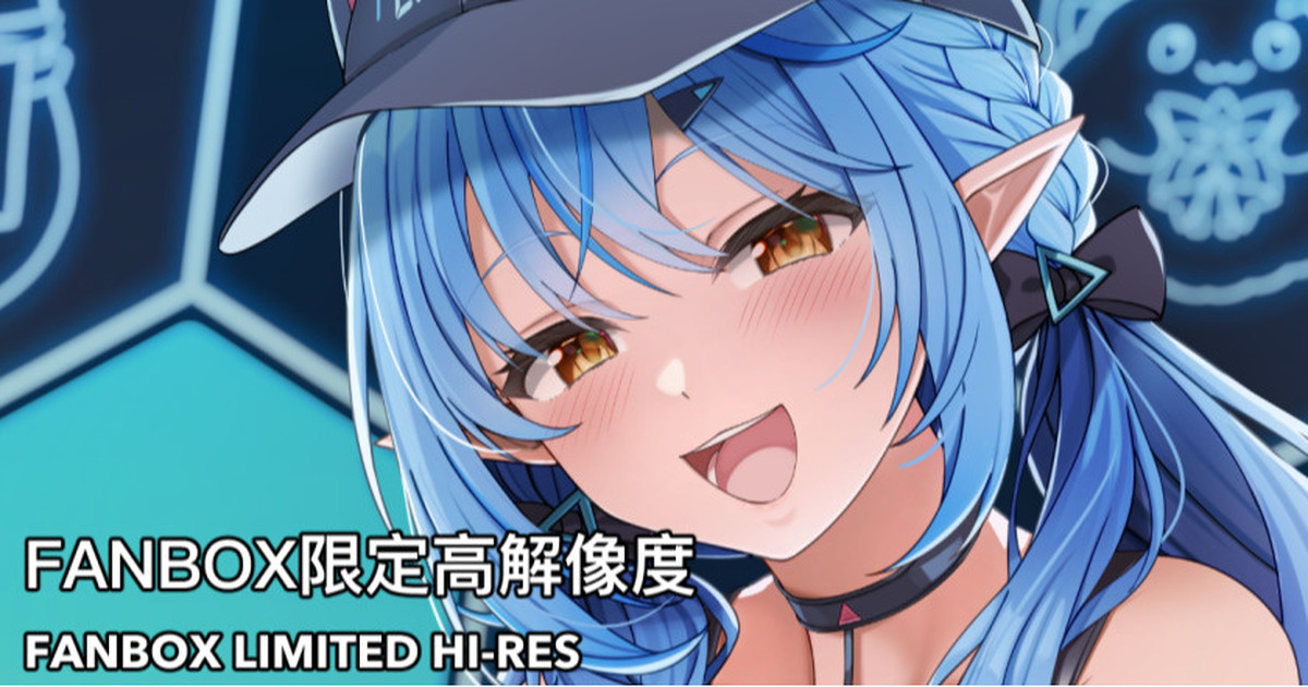 Gaming Yukihana Lamy page 1 full