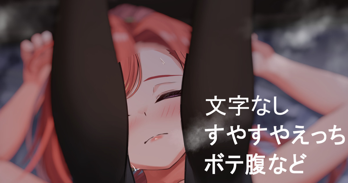 ソロモンちゃんとえっち page 1 full