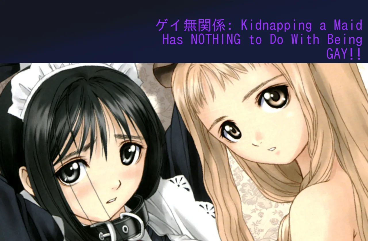 ゲイ無関係: Kidnapping a Maid Has NOTHING to Do With Being GAY!! page 1 full