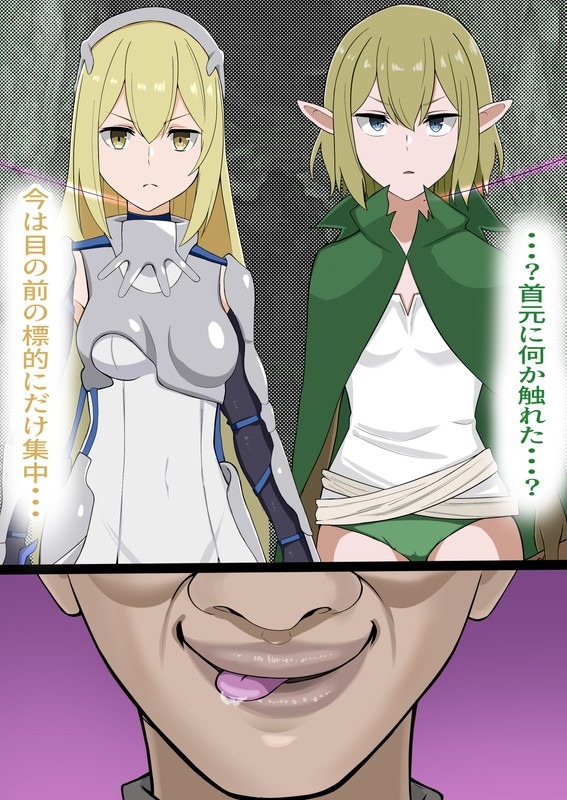 【ダンまち】リュー・リオン＆アイズ・ヴァレンシュタイン“人形化” page 4 full