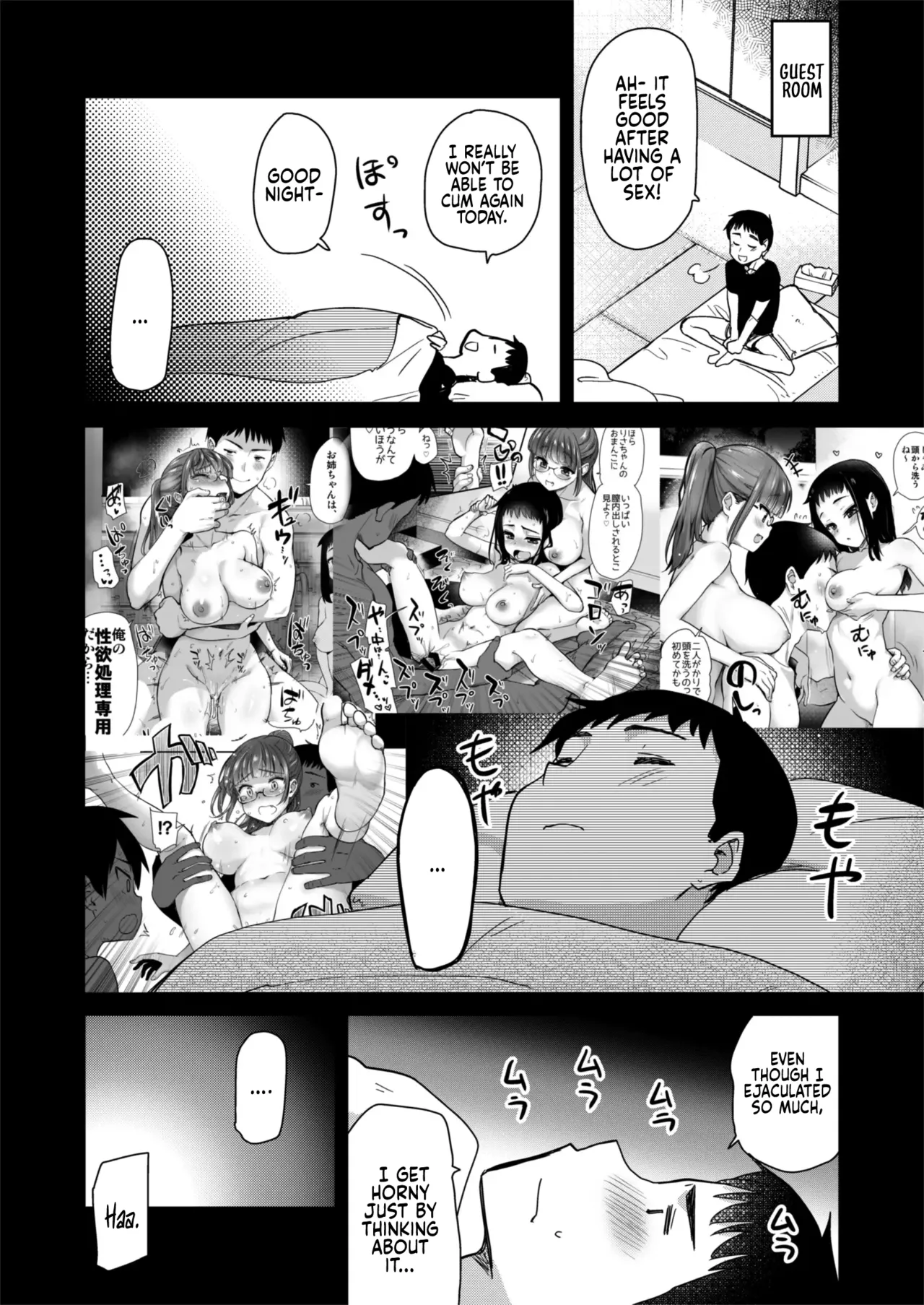 H na Fuushuu ga Aru Inaka no Shinseki ga, Zenin Sukebe Sugiru Hanashi. | In A Countryside Village With A Naughty Custom, All of My Relatives Are Extremly Perverted page 7 full