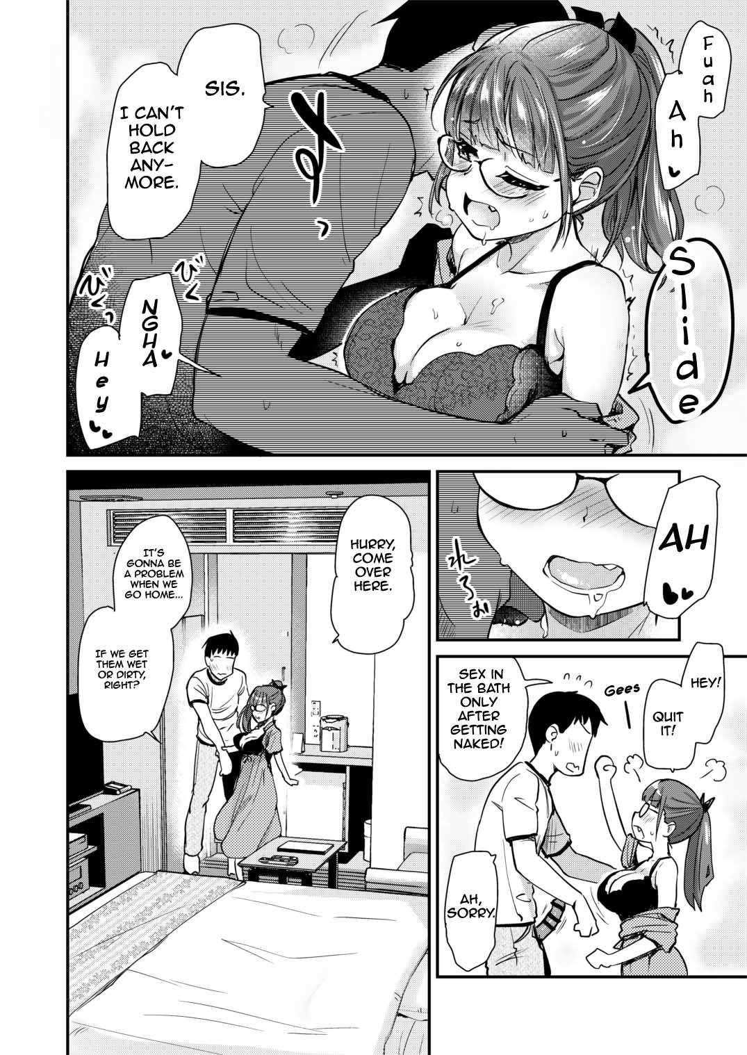 Itsumo no Otouto no Seiyoku Shori o, Kyou wa LoveHo de Shitai Ane. | The big sister who always takes cares of his little brother's sexual needs wants to do it in a love hotel today. page 10 full