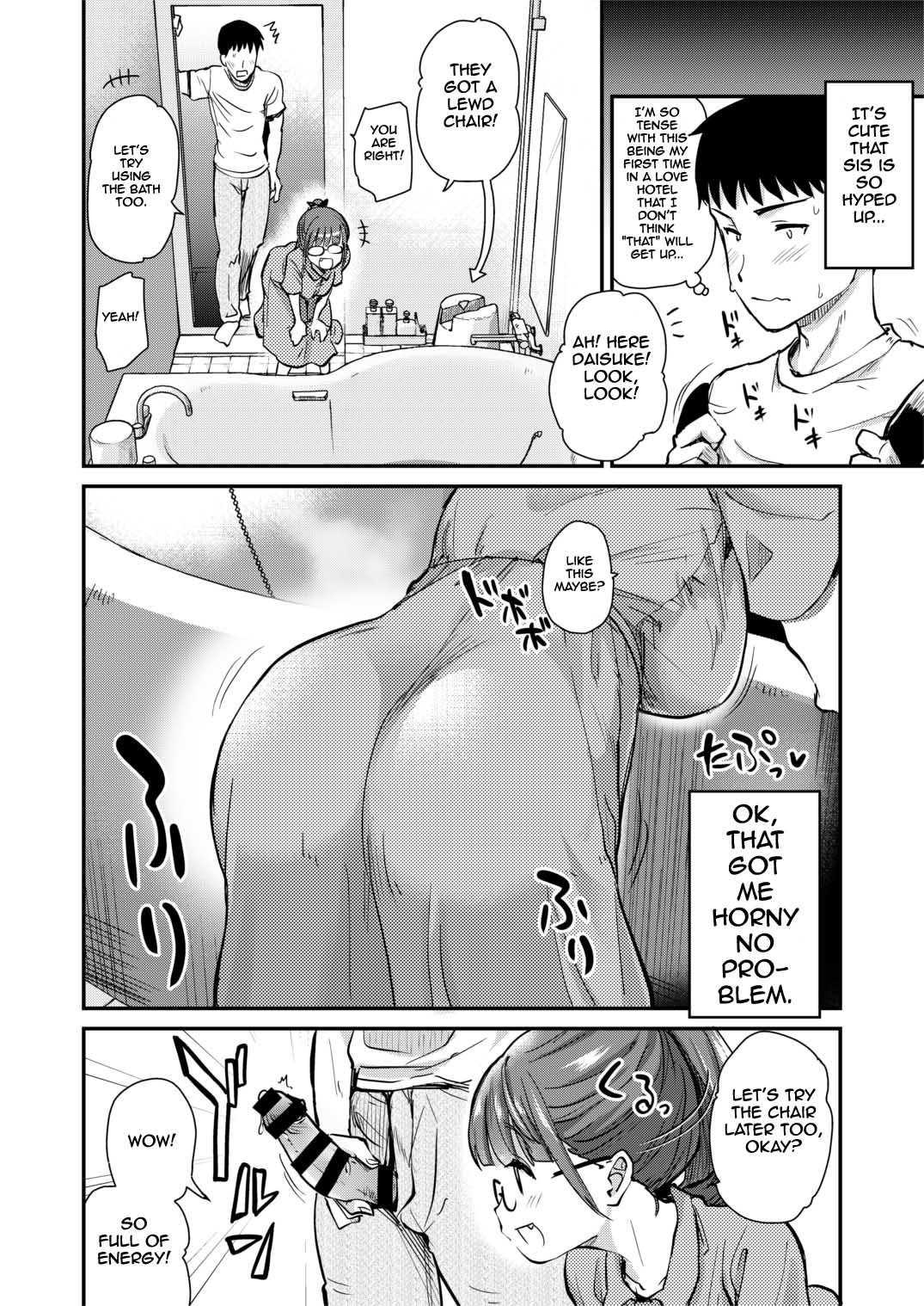 Itsumo no Otouto no Seiyoku Shori o, Kyou wa LoveHo de Shitai Ane. | The big sister who always takes cares of his little brother's sexual needs wants to do it in a love hotel today. page 8 full