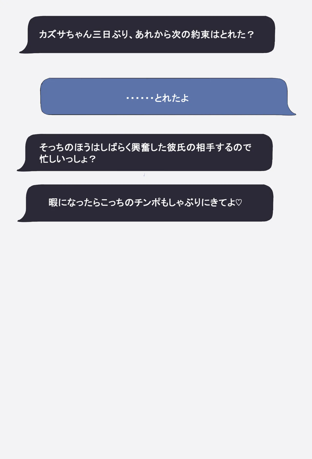 Megaone page 5 full