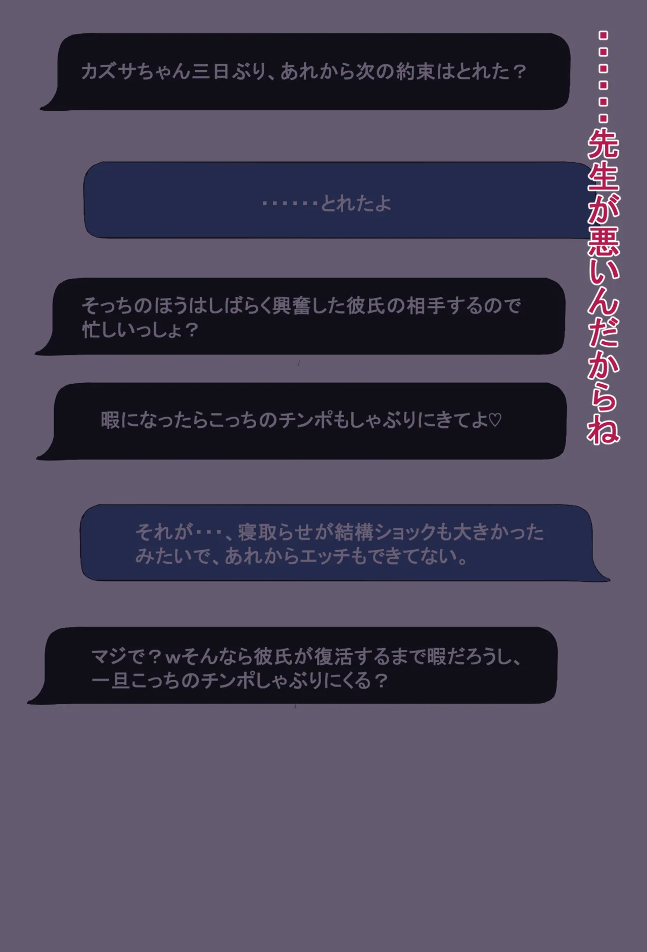 Megaone page 7 full