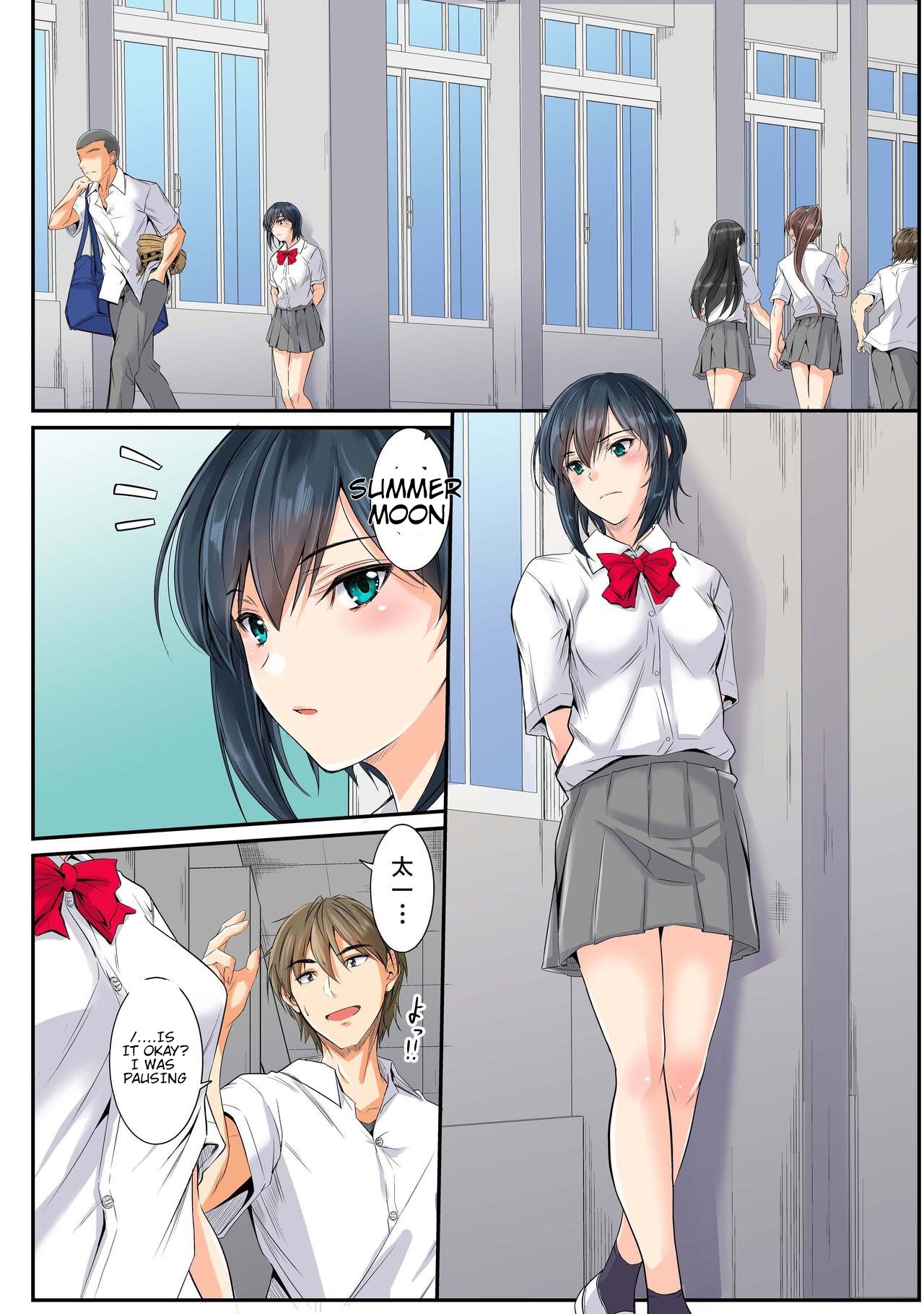 Netorareta Osananajimi Shimai page 2 full