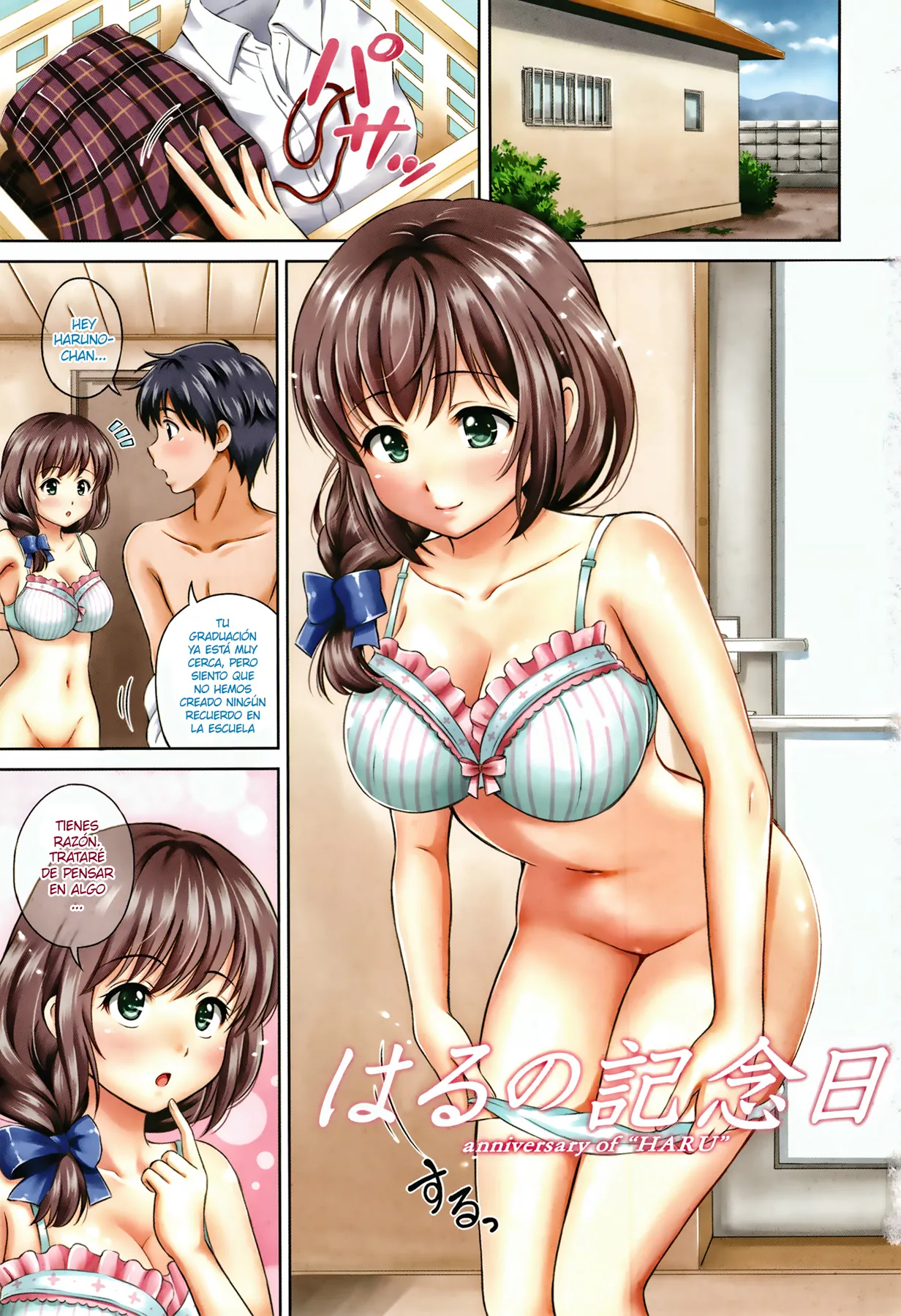 Yui Koi -only you- Ch. 1-2 page 3 full