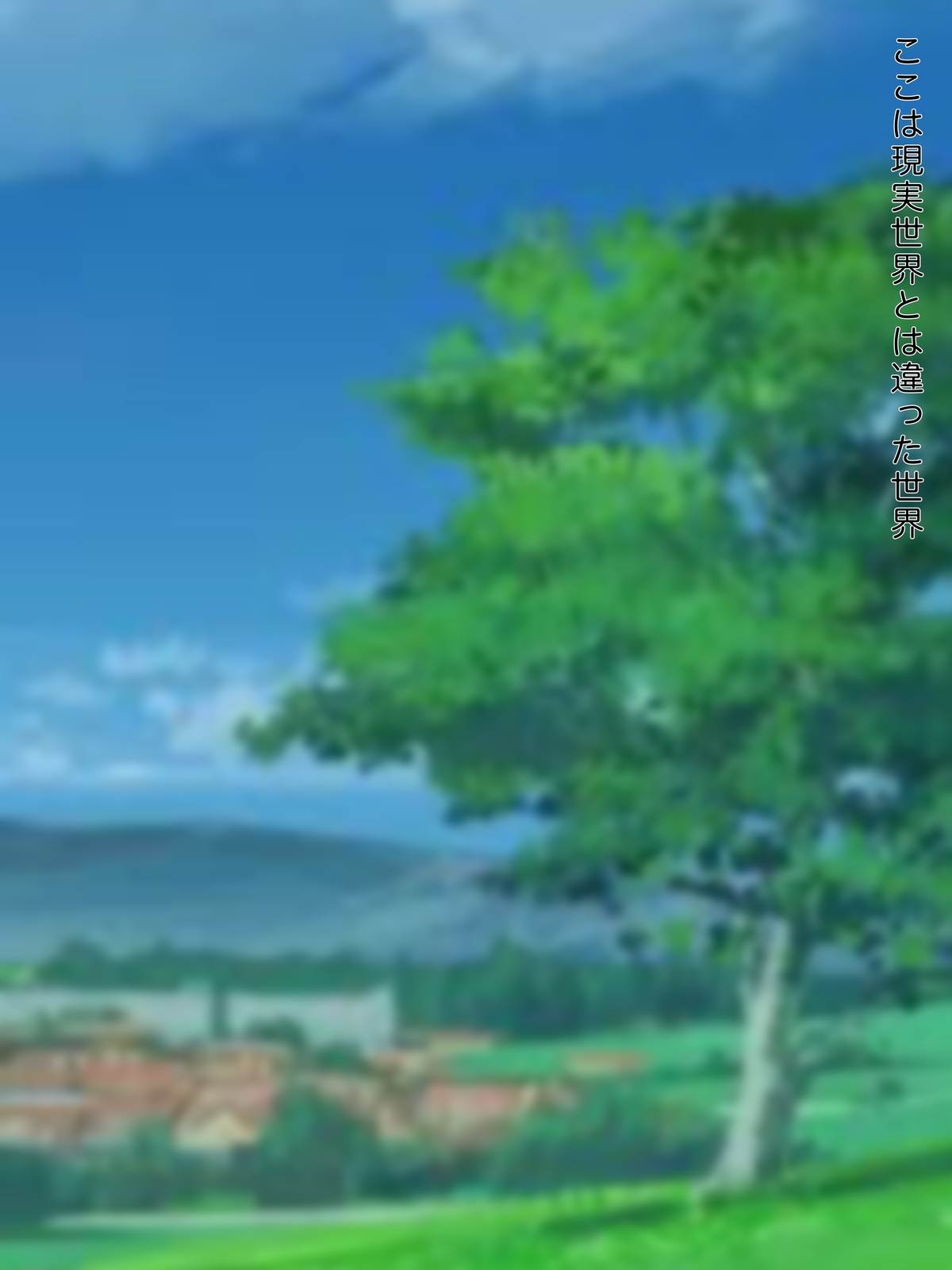 叔母さんの受難 page 2 full