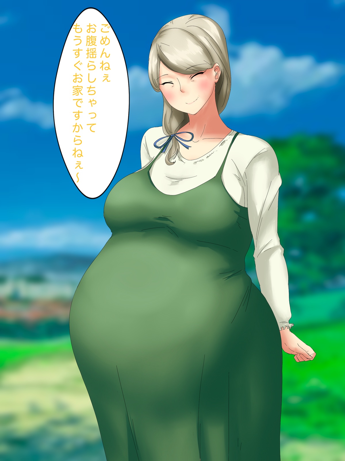叔母さんの受難 page 5 full