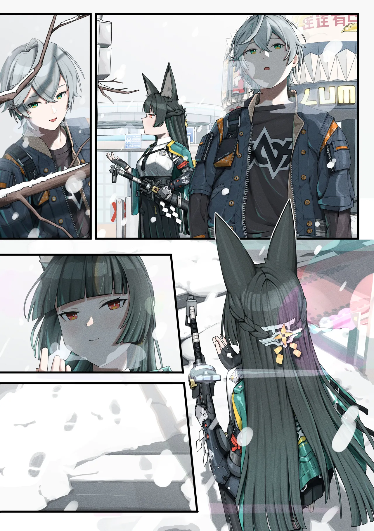 まいくろ page 9 full