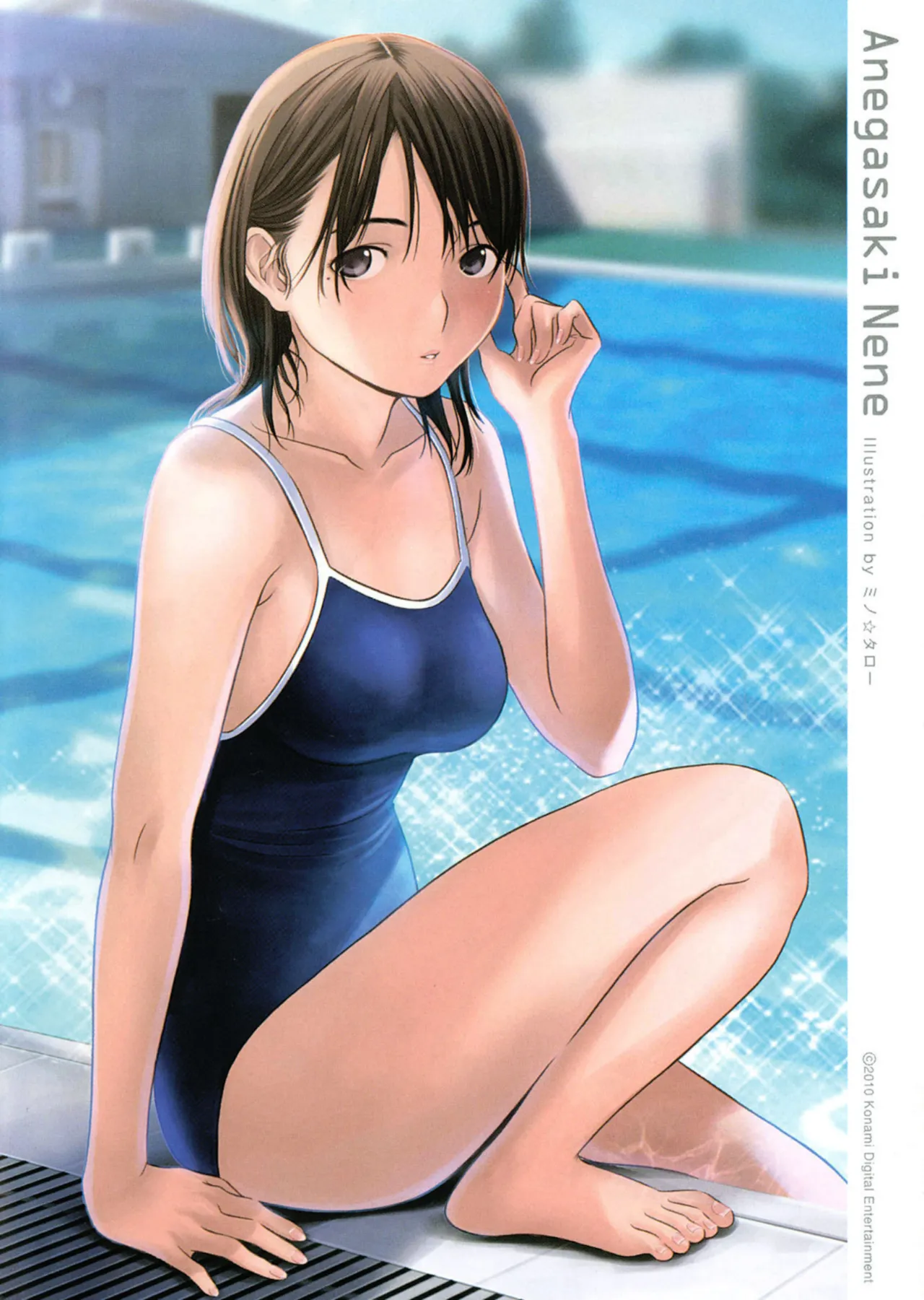 Love Plus Nene Days Volume 1 page 4 full