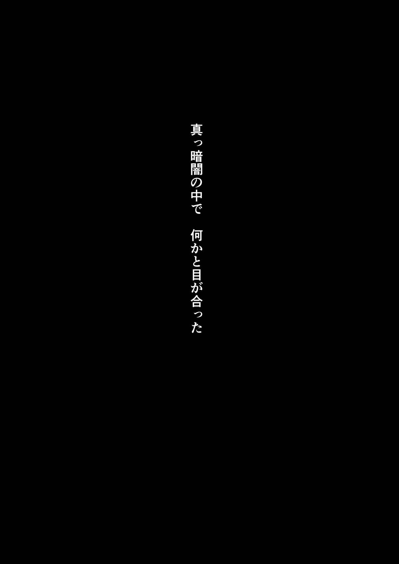 Tenshi Tsuki page 5 full