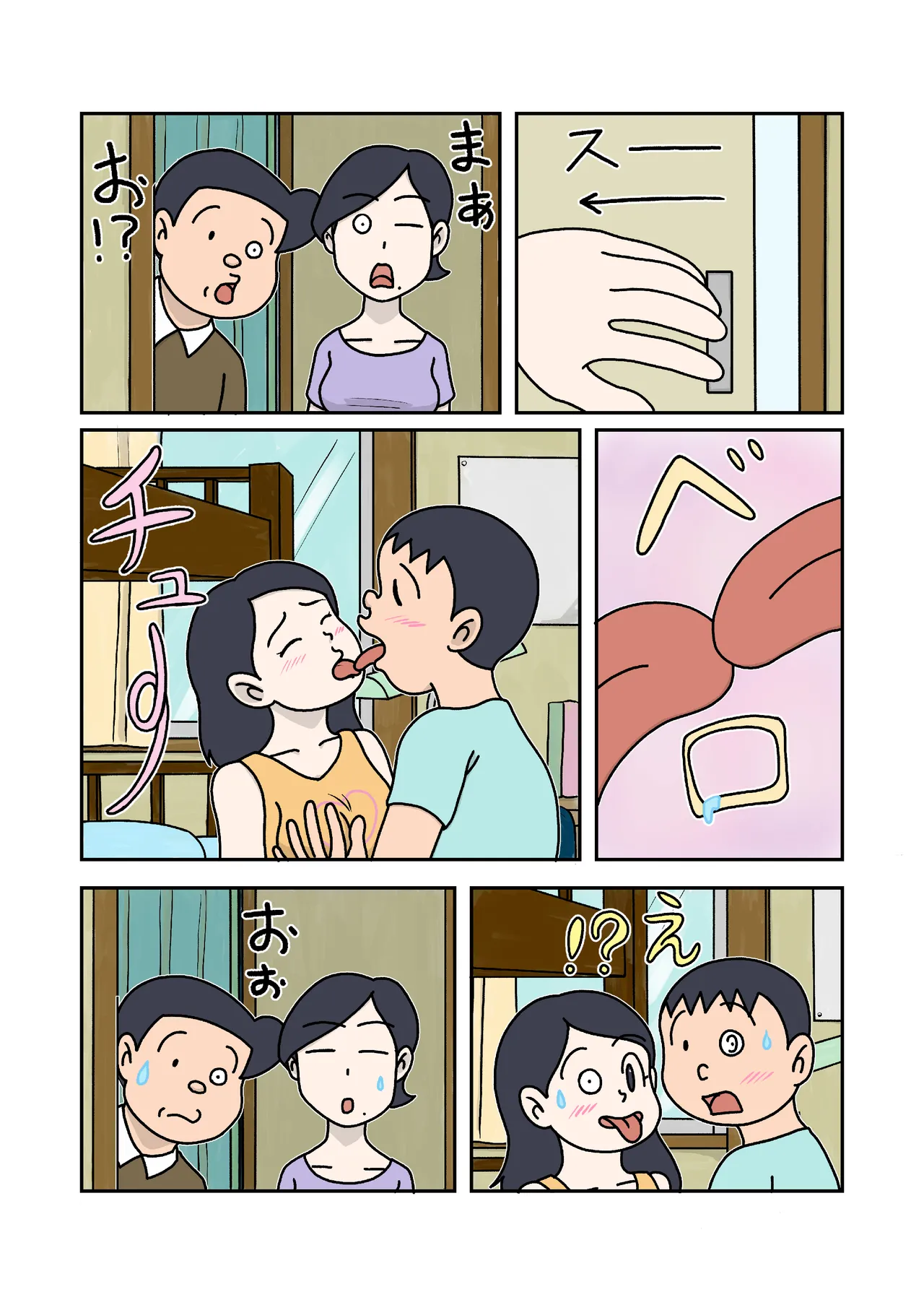 Kazoku no Jikan page 6 full
