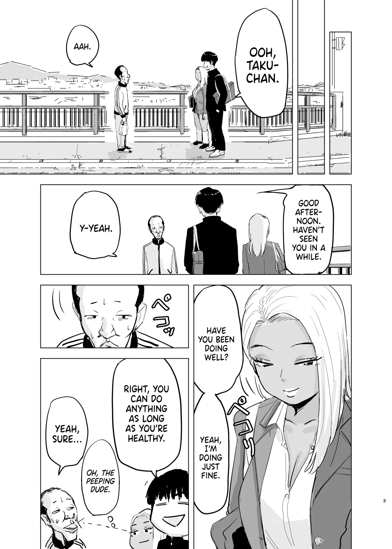 Kuro Gal JK × Soccer-bu no Dekachin /  Black Gal Schoolgirl x The Soccer Club's Huge Dicks page 4 full