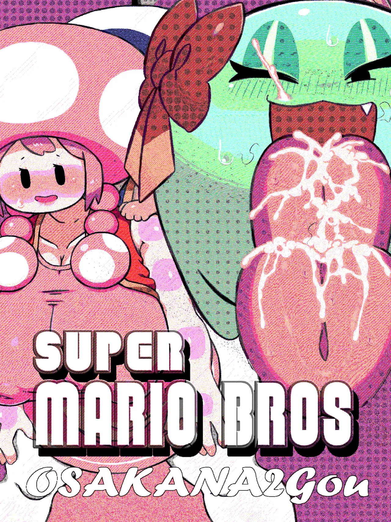 Super Mario Brothers page 1 full