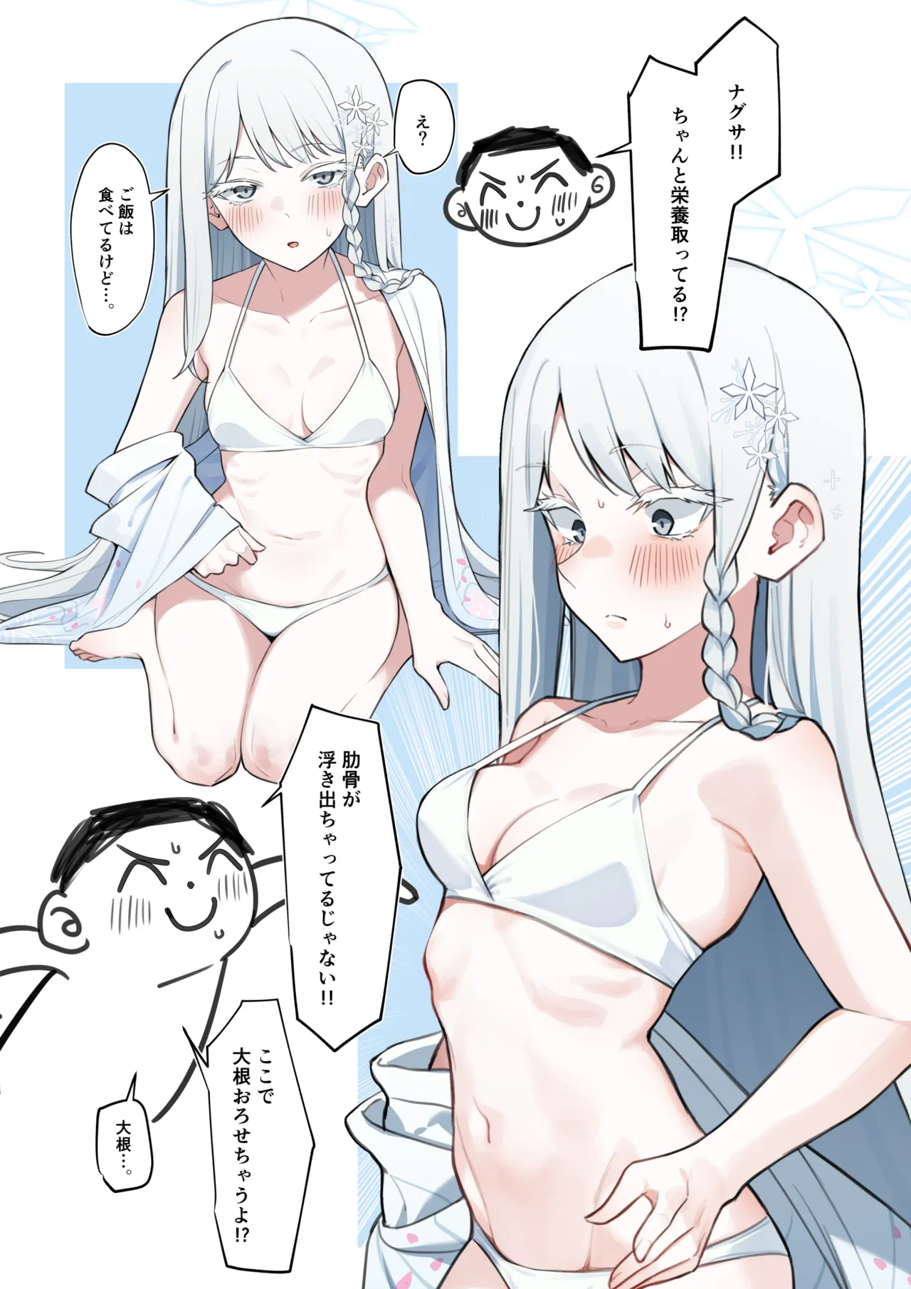 MM page 1 full
