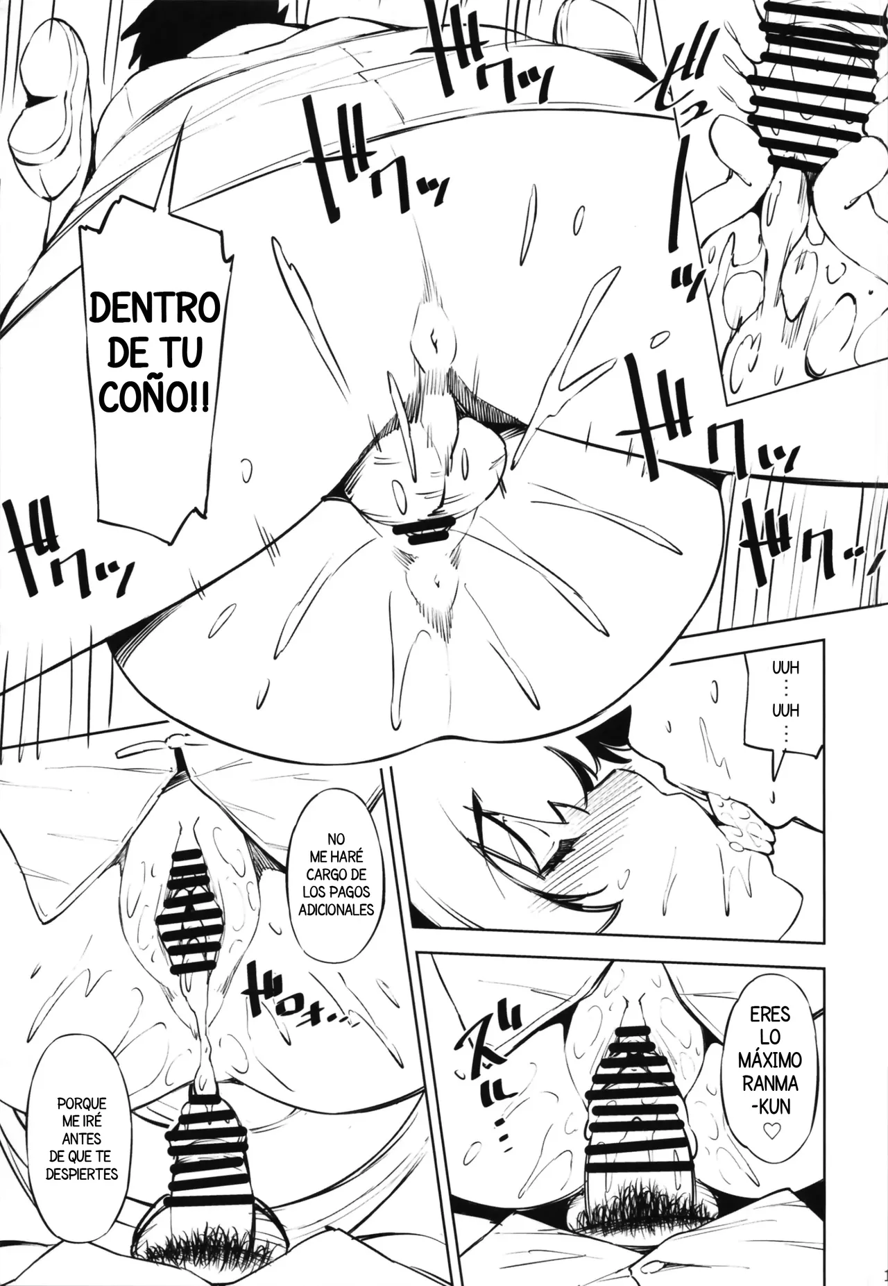 Konmanyu Punnu Chyu page 10 full