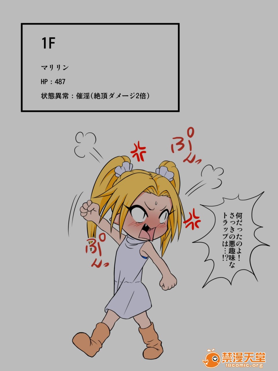  page 5 full